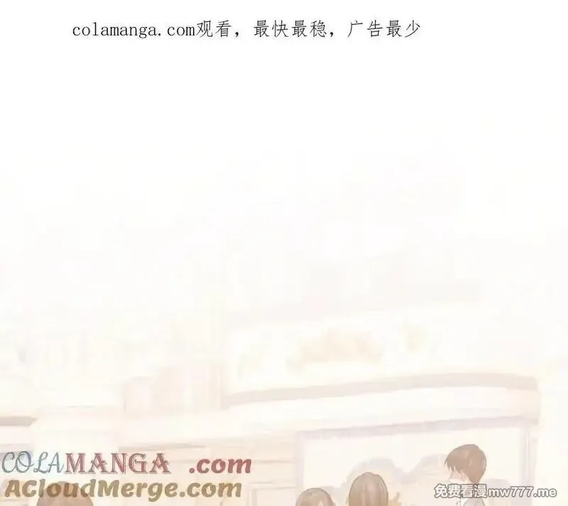 高门主母穿成豪门女配,第150话 完结篇,第1张
