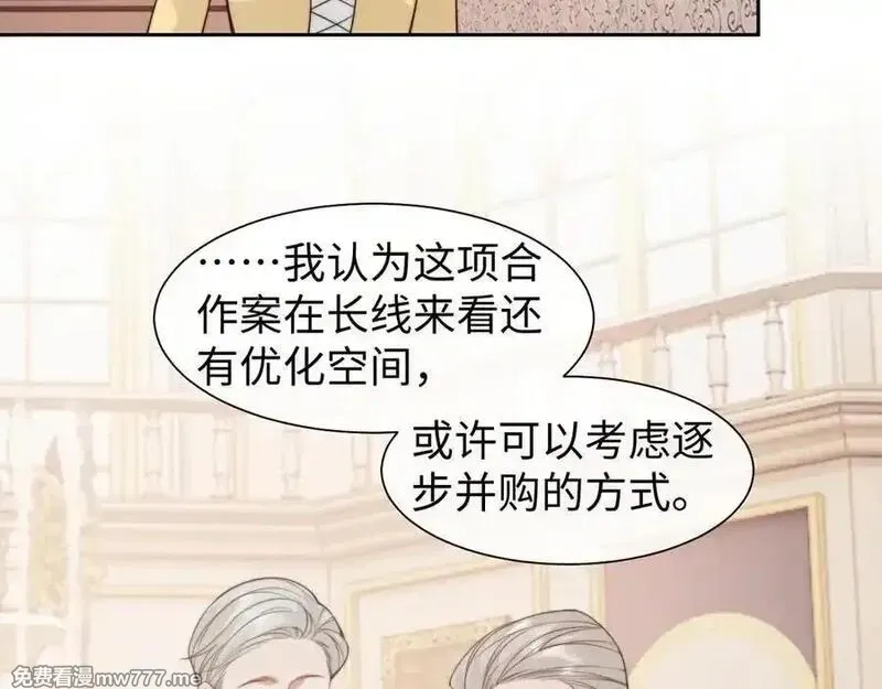 高门主母穿成豪门女配,第150话 完结篇,第11张