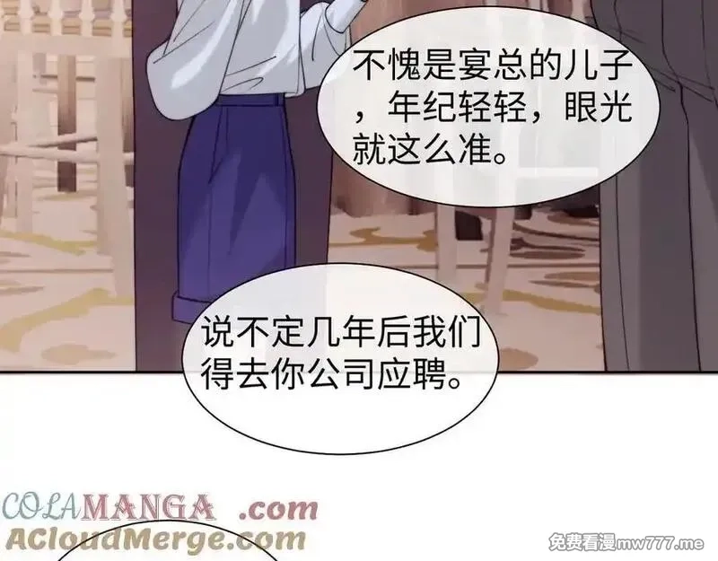 高门主母穿成豪门女配,第150话 完结篇,第13张