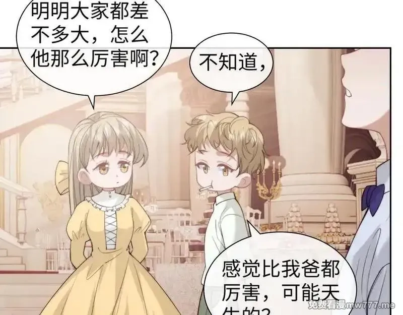 高门主母穿成豪门女配,第150话 完结篇,第14张