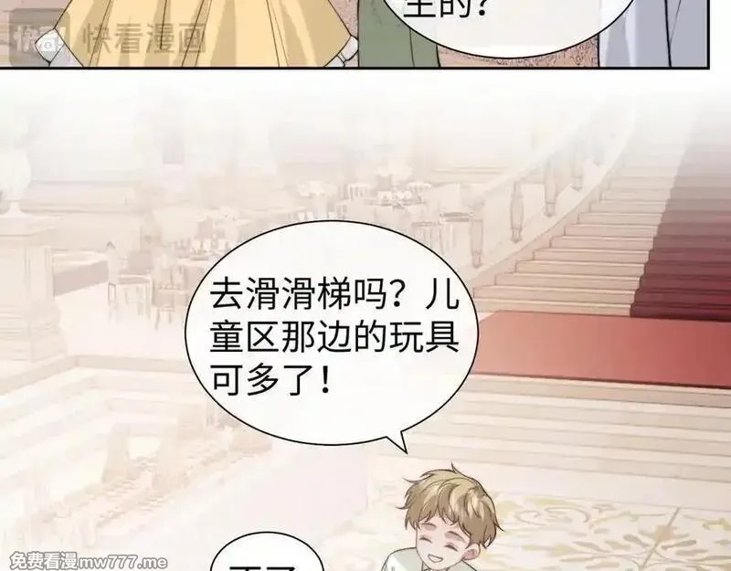 高门主母穿成豪门女配,第150话 完结篇,第15张