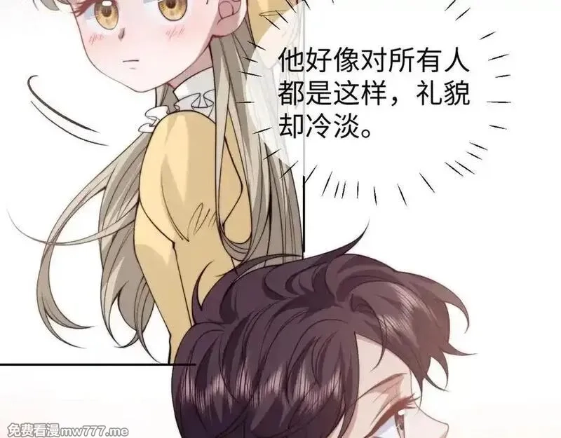 高门主母穿成豪门女配,第150话 完结篇,第18张