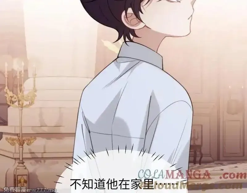 高门主母穿成豪门女配,第150话 完结篇,第19张