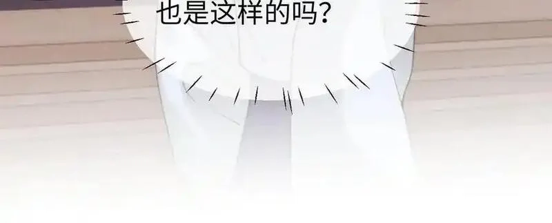 高门主母穿成豪门女配,第150话 完结篇,第20张