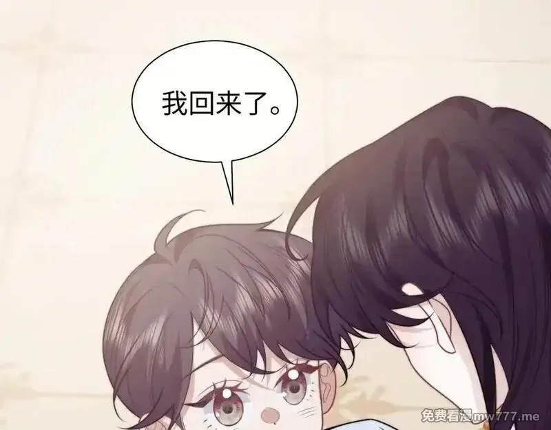 高门主母穿成豪门女配,第150话 完结篇,第23张