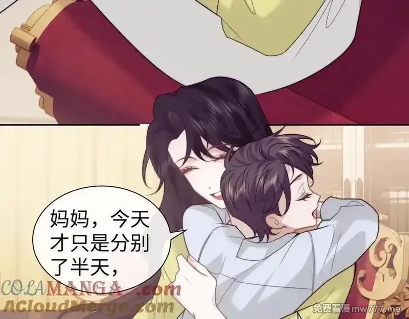 高门主母穿成豪门女配,第150话 完结篇,第25张
