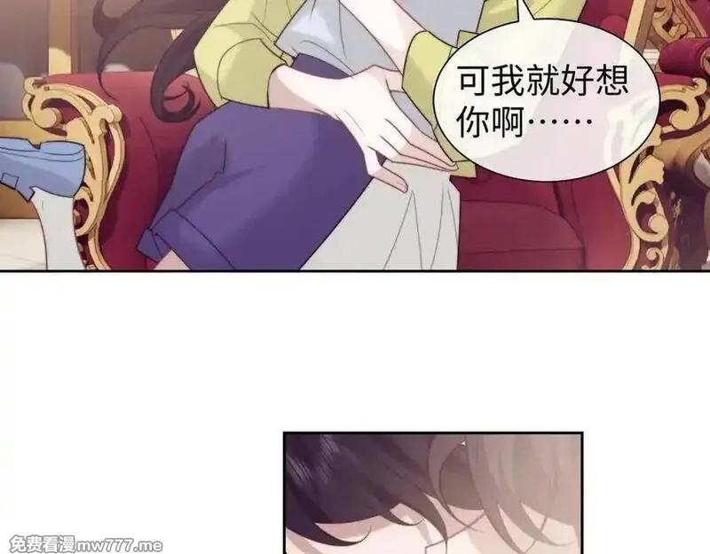 高门主母穿成豪门女配,第150话 完结篇,第26张