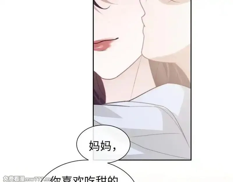 高门主母穿成豪门女配,第150话 完结篇,第27张