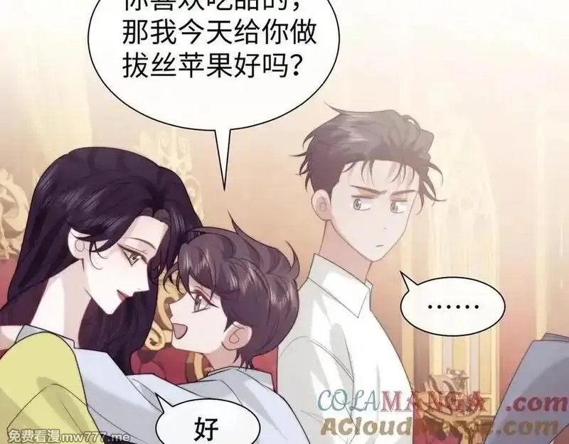 高门主母穿成豪门女配,第150话 完结篇,第28张