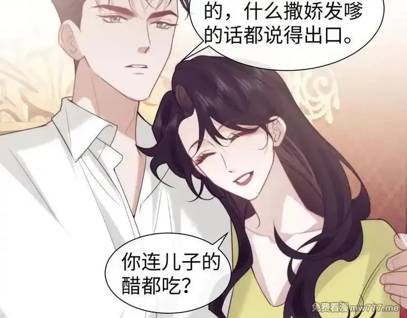 高门主母穿成豪门女配,第150话 完结篇,第33张