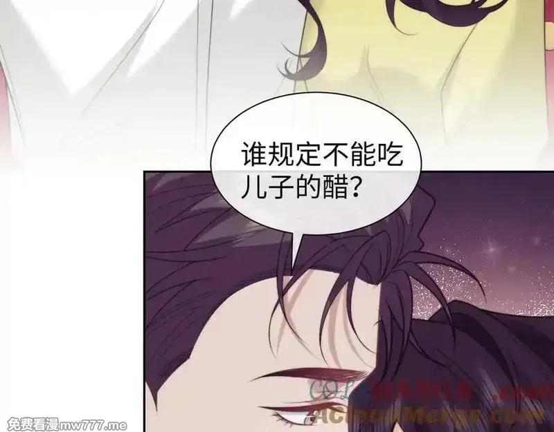 高门主母穿成豪门女配,第150话 完结篇,第34张