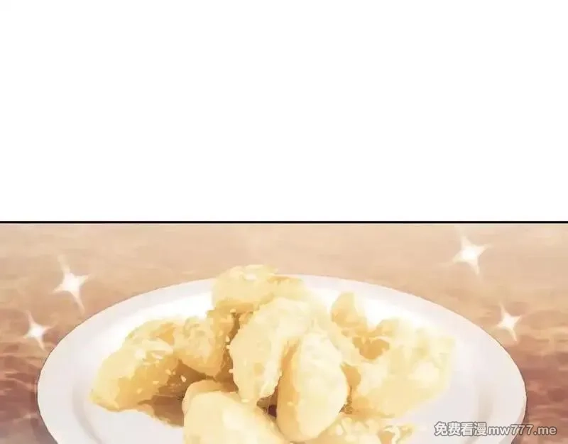 高门主母穿成豪门女配,第150话 完结篇,第36张