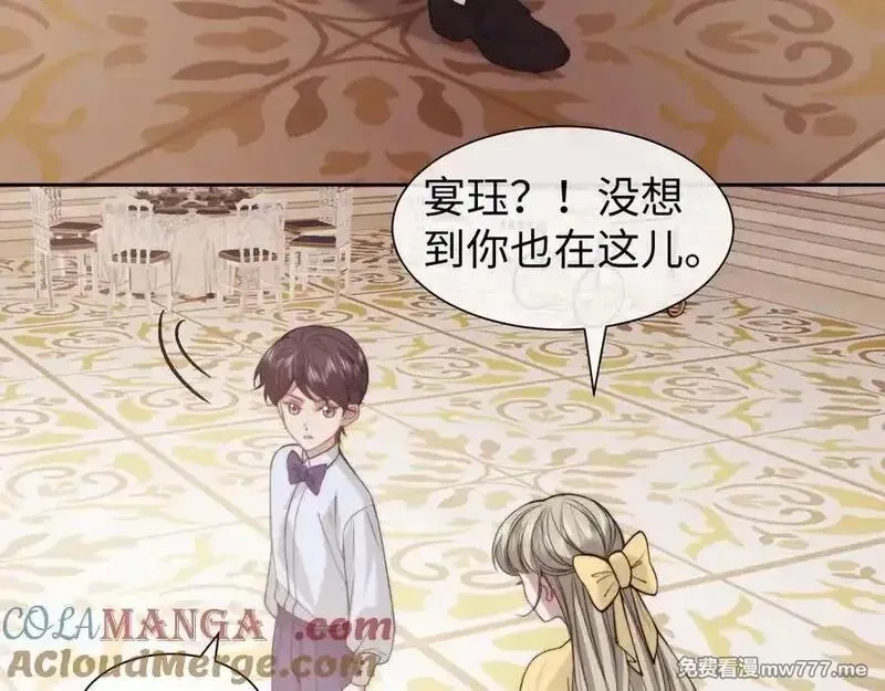 高门主母穿成豪门女配,第150话 完结篇,第4张