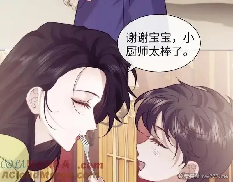 高门主母穿成豪门女配,第150话 完结篇,第40张