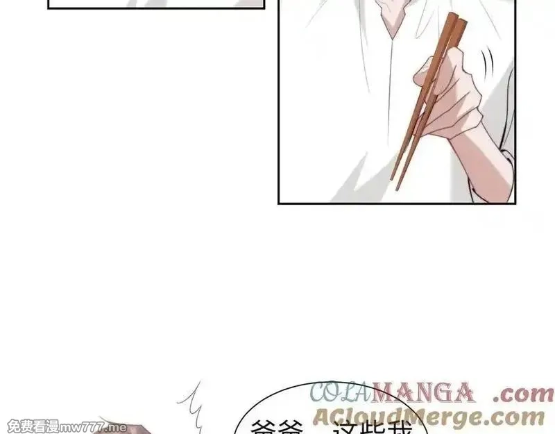 高门主母穿成豪门女配,第150话 完结篇,第43张