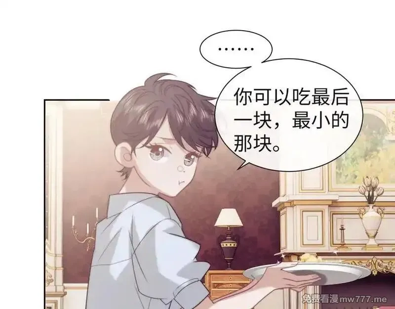高门主母穿成豪门女配,第150话 完结篇,第45张