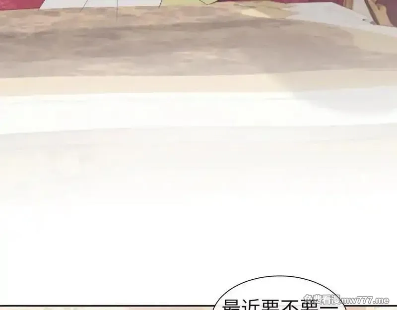 高门主母穿成豪门女配,第150话 完结篇,第48张
