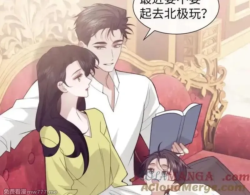 高门主母穿成豪门女配,第150话 完结篇,第49张