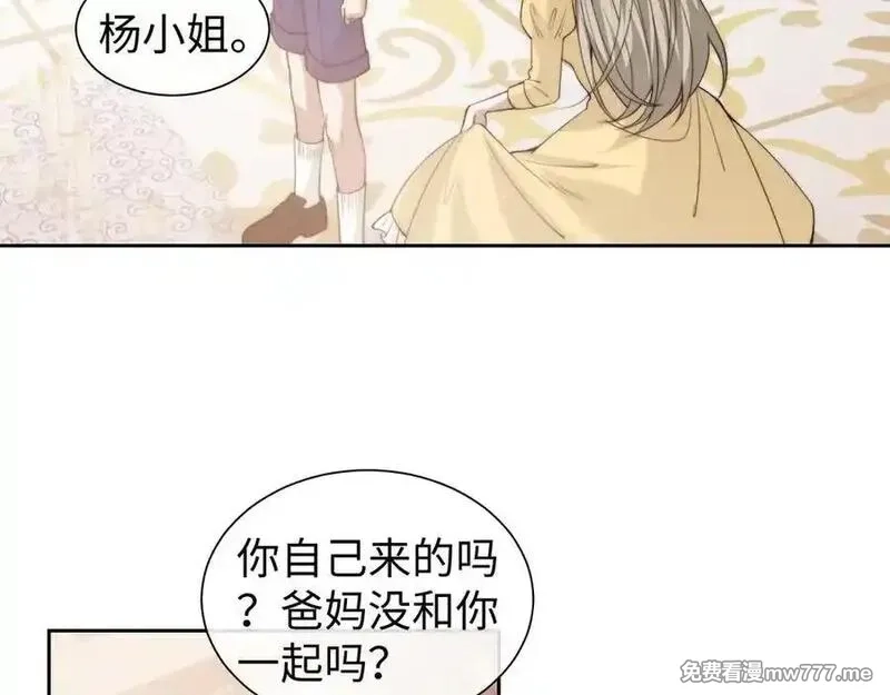 高门主母穿成豪门女配,第150话 完结篇,第5张