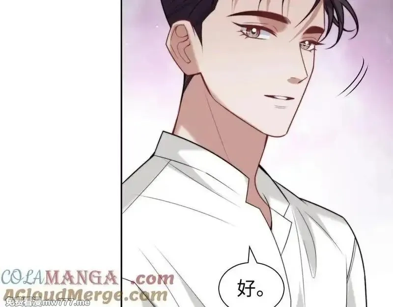 高门主母穿成豪门女配,第150话 完结篇,第58张