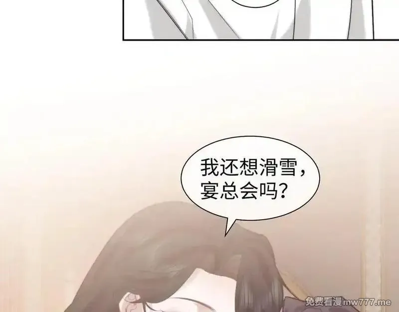 高门主母穿成豪门女配,第150话 完结篇,第59张