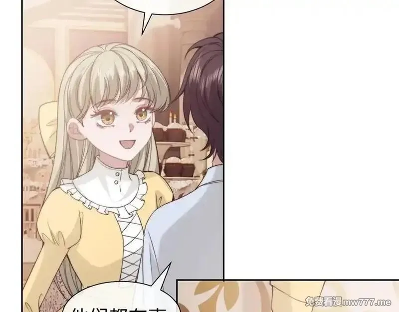 高门主母穿成豪门女配,第150话 完结篇,第6张
