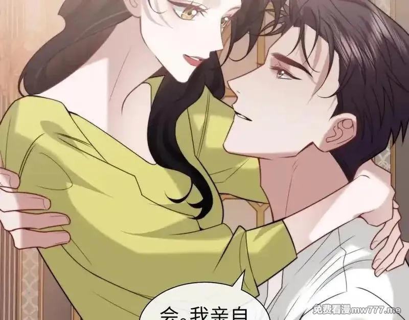 高门主母穿成豪门女配,第150话 完结篇,第60张