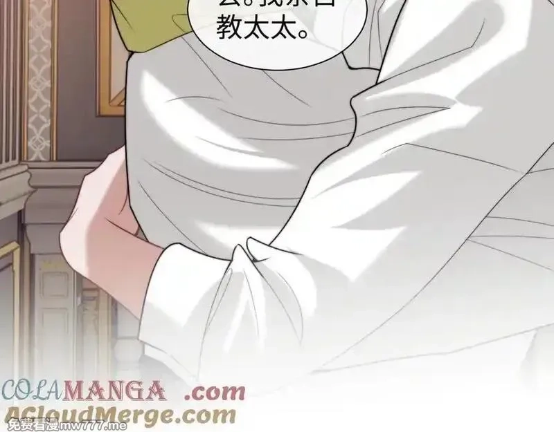 高门主母穿成豪门女配,第150话 完结篇,第61张