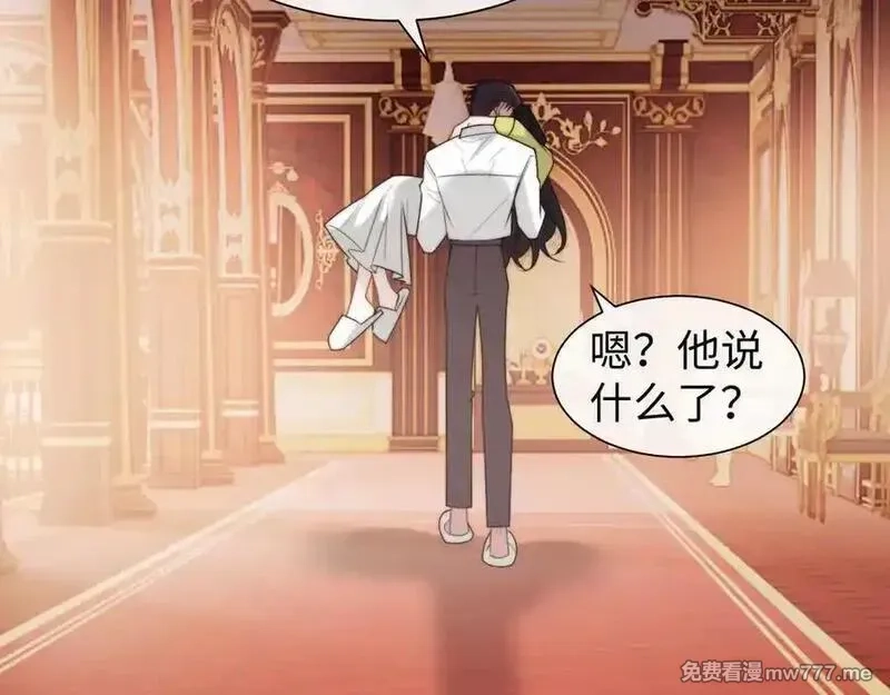 高门主母穿成豪门女配,第150话 完结篇,第63张