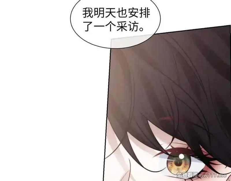 高门主母穿成豪门女配,第150话 完结篇,第66张