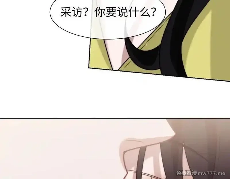 高门主母穿成豪门女配,第150话 完结篇,第68张