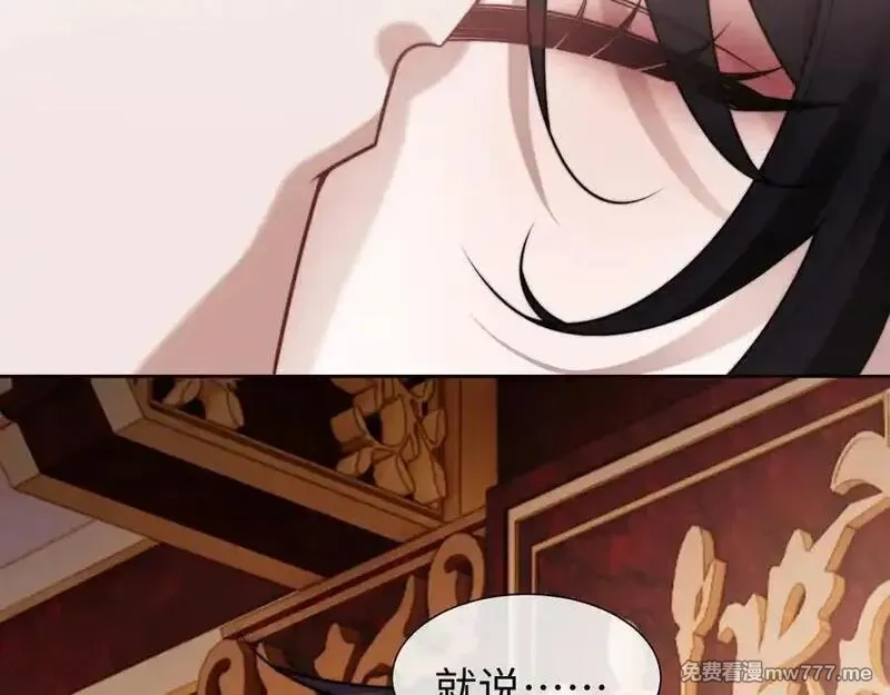 高门主母穿成豪门女配,第150话 完结篇,第69张