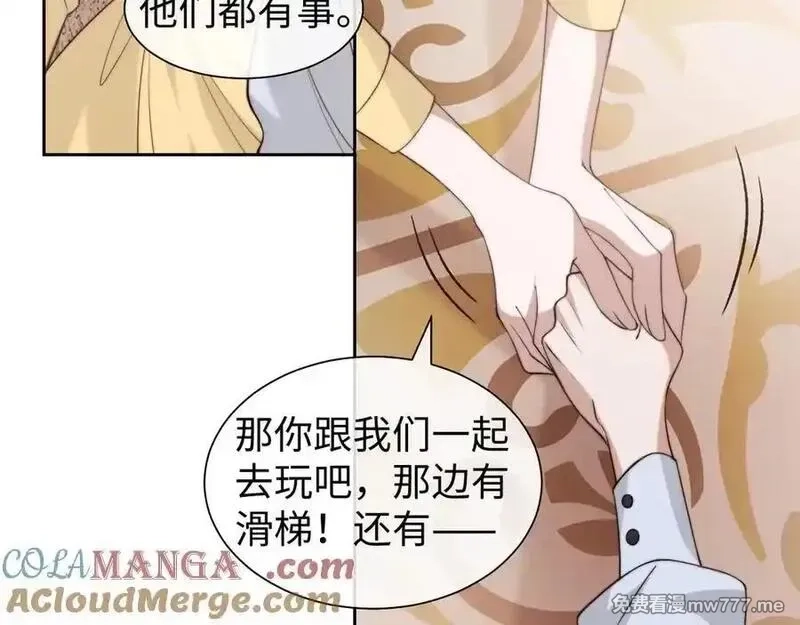 高门主母穿成豪门女配,第150话 完结篇,第7张