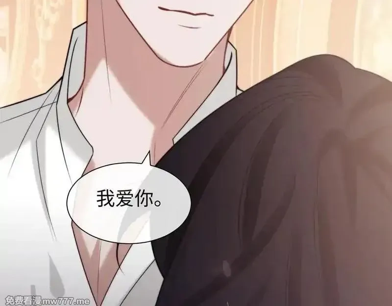 高门主母穿成豪门女配,第150话 完结篇,第71张