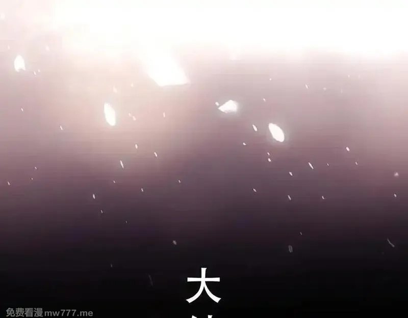 高门主母穿成豪门女配,第150话 完结篇,第74张