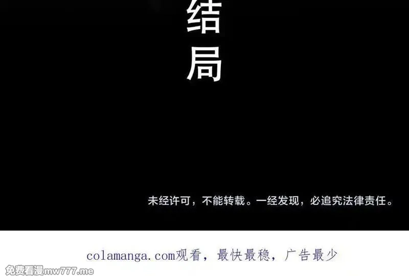 高门主母穿成豪门女配,第150话 完结篇,第75张