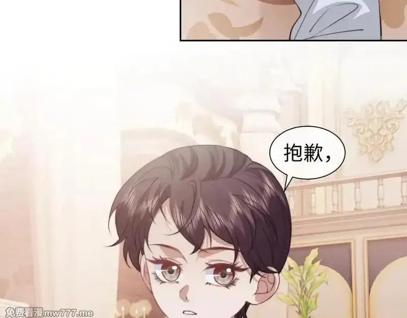 高门主母穿成豪门女配,第150话 完结篇,第8张