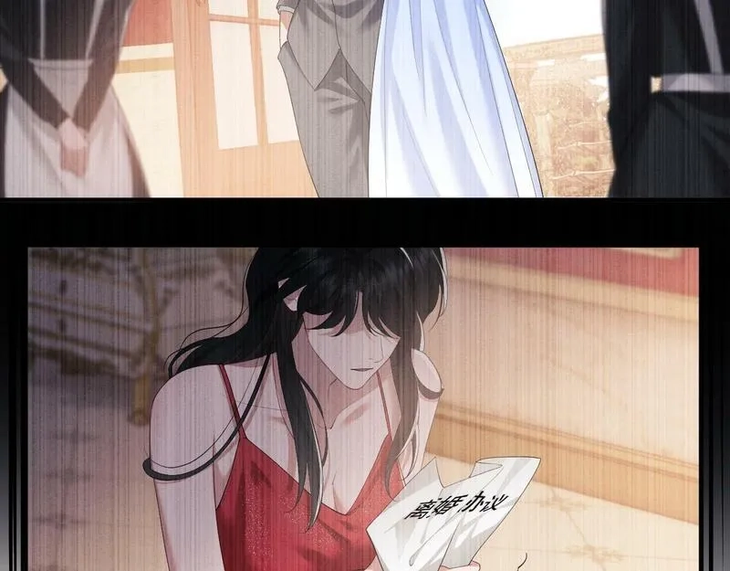 高门主母穿成豪门女配,第4话 新的麻烦,第22张