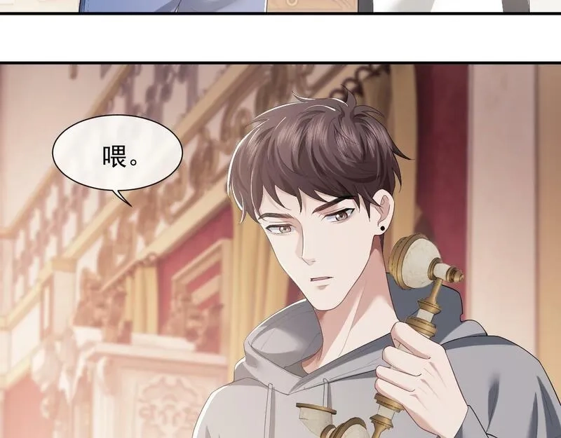 高门主母穿成豪门女配,第4话 新的麻烦,第28张