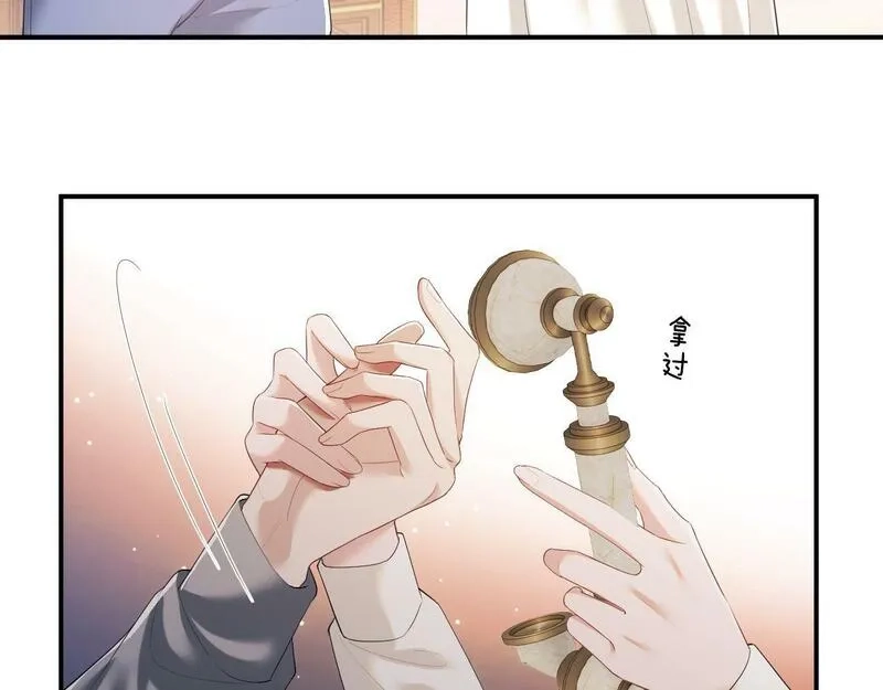 高门主母穿成豪门女配,第4话 新的麻烦,第36张