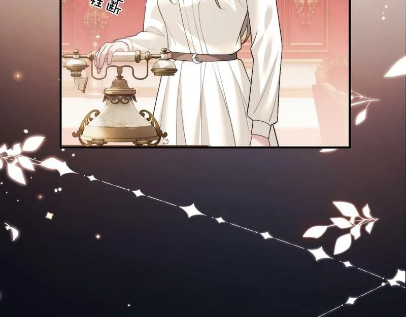 高门主母穿成豪门女配,第4话 新的麻烦,第43张
