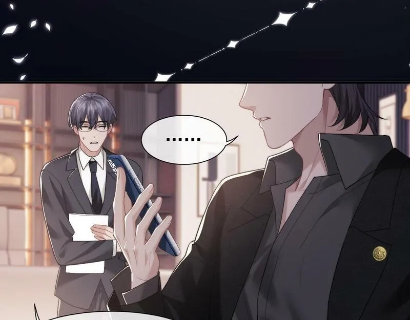 高门主母穿成豪门女配,第4话 新的麻烦,第44张