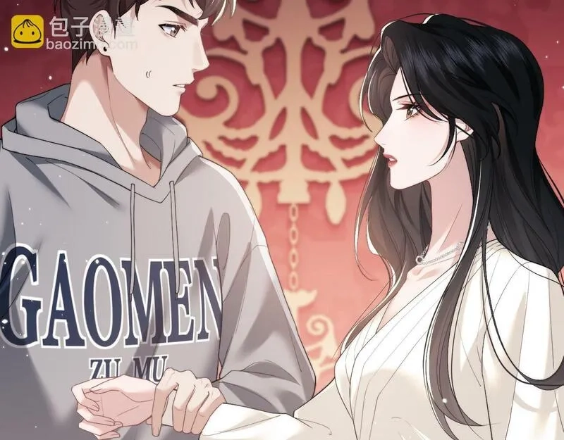 高门主母穿成豪门女配,第4话 新的麻烦,第51张