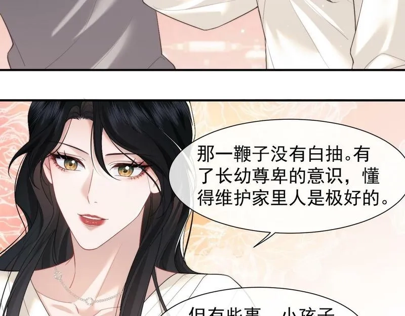 高门主母穿成豪门女配,第4话 新的麻烦,第52张