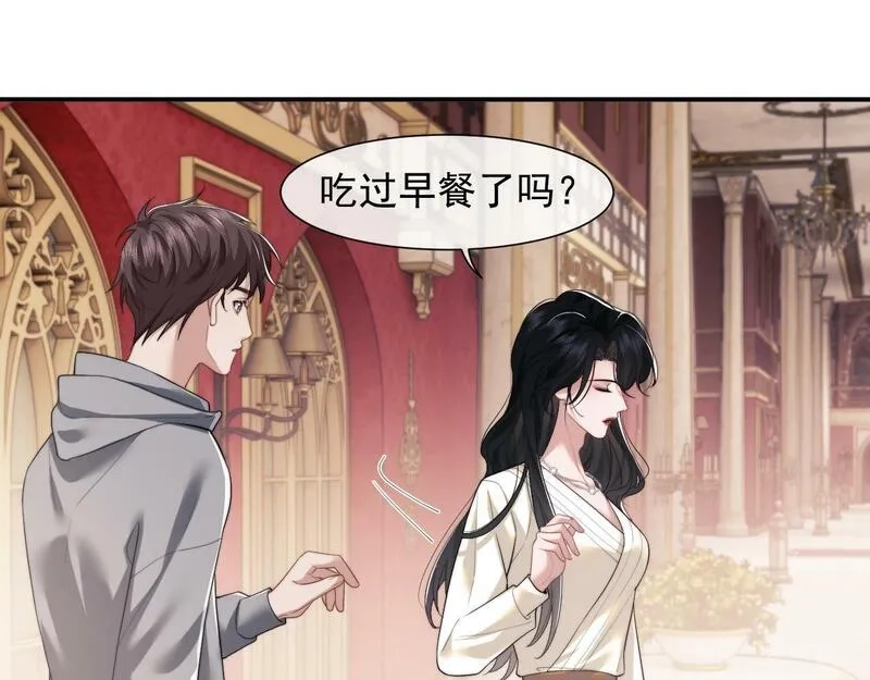高门主母穿成豪门女配,第4话 新的麻烦,第56张