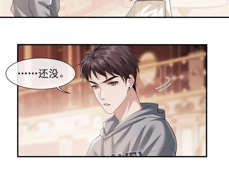 高门主母穿成豪门女配,第4话 新的麻烦,第57张