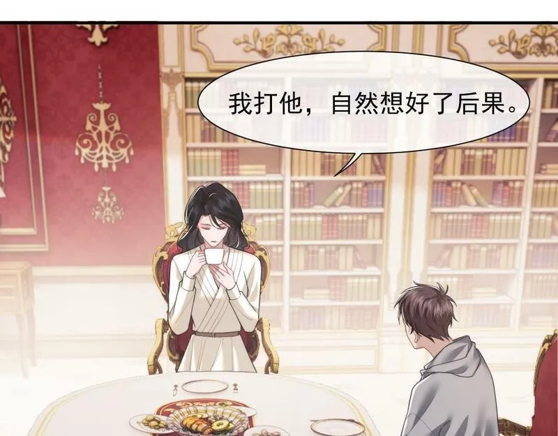 高门主母穿成豪门女配,第4话 新的麻烦,第58张