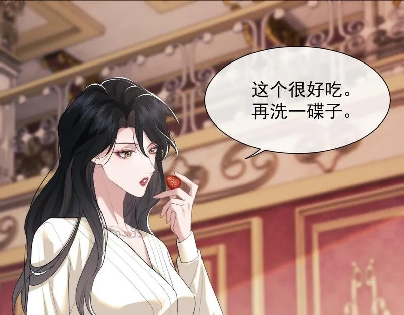 高门主母穿成豪门女配,第4话 新的麻烦,第70张