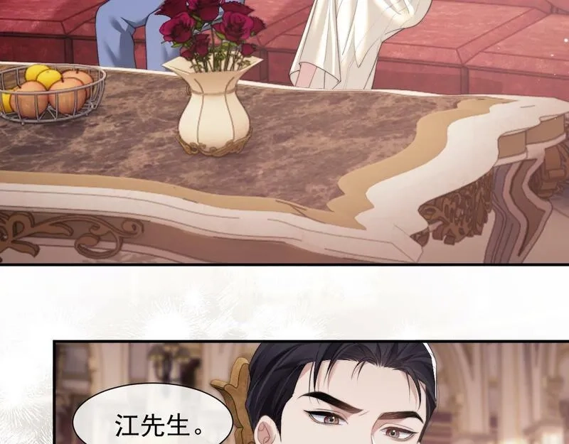 高门主母穿成豪门女配,第4话 新的麻烦,第76张