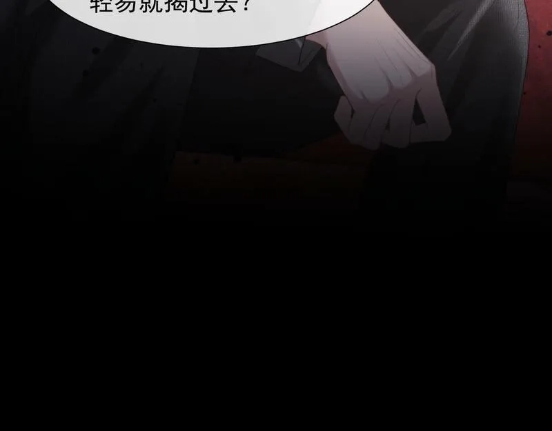 高门主母穿成豪门女配,第4话 新的麻烦,第83张
